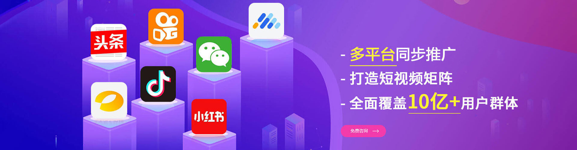 布拖知乎信息流