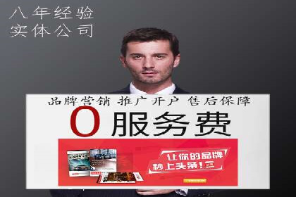 揭秘SEM竞价代运营高效策略