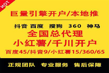 百度推广广告如何精准定位